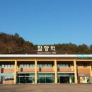 큰마을약국 이미지