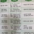 주엽마실 이미지