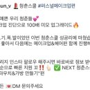 최지은메이크업뷰 이미지