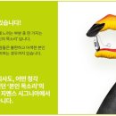 시그니아 독일보청기 인천부평센터 이미지