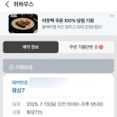 배내골풀빌라