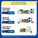 울산프라자 이미지