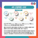 윤선생우리집앞영어교실 이미지