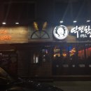 역전할머니맥주평거점 이미지