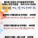 지디알 골프아카데미천안 네이버블로그