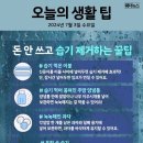 2024년 7월 3일 수요일, HeadlineNews 이미지