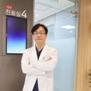 달성외과의원 이미지