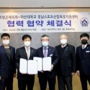 마산대학교 이미지