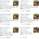 제주덕구제주점