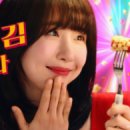 스텔라떡볶이부산 이미지