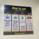 마라양스토리