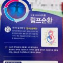 (주)예스킨 이미지