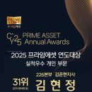 김준현한의원 네이버블로그