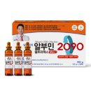 2090 이미지