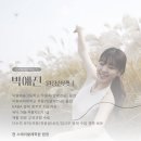 덕원어린이집 이미지