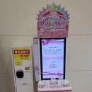 홈플러스광명점 이미지