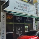 늘푸른미트 이미지