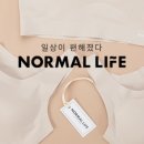 노멀 라이프 이미지