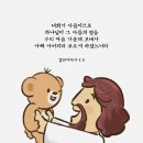 [단국대 네비게이토] 자녀를 양육하며 베푸신 은혜 이미지