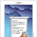 사노라면 이미지