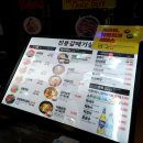 진풍갈비 이미지