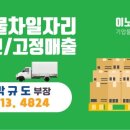 (주)이안로지스 네이버블로그