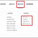 홍성군청(민원실) 이미지