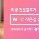 마일드세탁 이미지