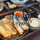 요이카츠 이미지