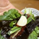 사랑방과메기