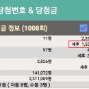 1009로또판매점 이미지