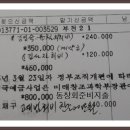 꿈꾸는새재 이미지