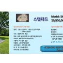 창대리 쉼터 네이버블로그