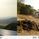 원법무사합동사무소