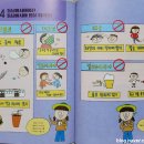 화산홍어 이미지