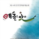 평거 야외무대 이미지