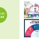 더쓸모협동조합 이미지