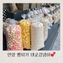 대교강냉이 이미지