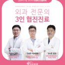 미유외과의원 이미지