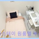 재난감시CCTV | 서면 고시원 고급 원룸텔 루라스테이 원룸텔 부산서면점 저렴한 월세에 프리미엄 시설 제공