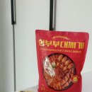 찐떡볶이 | 신상 ‘형부부대찌개’ 밀키트 내돈내산 찐솔직 후기 :: ‘형부떡볶이’