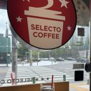 셀렉토커피당진