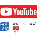 공간그리고공감부동산중개주식회사 이미지