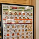 본죽&비빔밥cafe | 본죽&amp;비빔밥cafe 원주단관점 후기