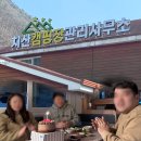 치산 | 대구 근교 가볼만한곳_치산계곡 카라반 여행 후기