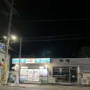 GS25 영동부용점 네이버블로그