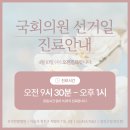 오석한방병원 이미지