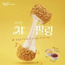 맥시카나 | 🍗 맥시카나 치필링 솔직 후기 (먹다 보니 불닭 생각남🔥)