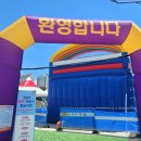 해빛초등학교 | 꿀잼이였던 성남/분당 탄천 이동식 물놀이장 후기] 규정은 현실적이고, 재미는 두 배! 아이 만족도 100%...