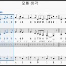 오빠생각 이미지